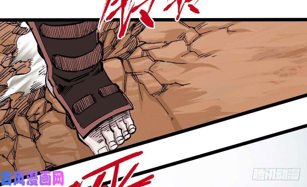 The doctor's Supremacy ตอนที่ 42 หน้า 46