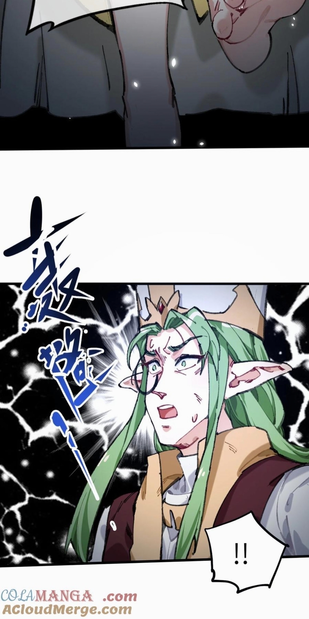 เจ้าหญิงไร้ค่า LV999 ตอนที่ 2 หน้า 44