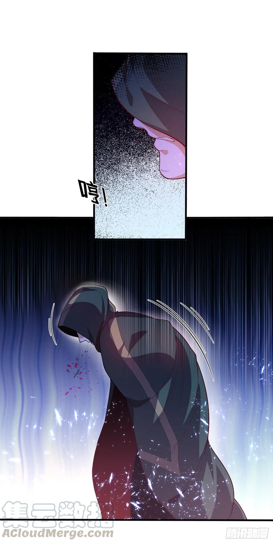 Wu ni ตอนที่ 47 หน้า 15