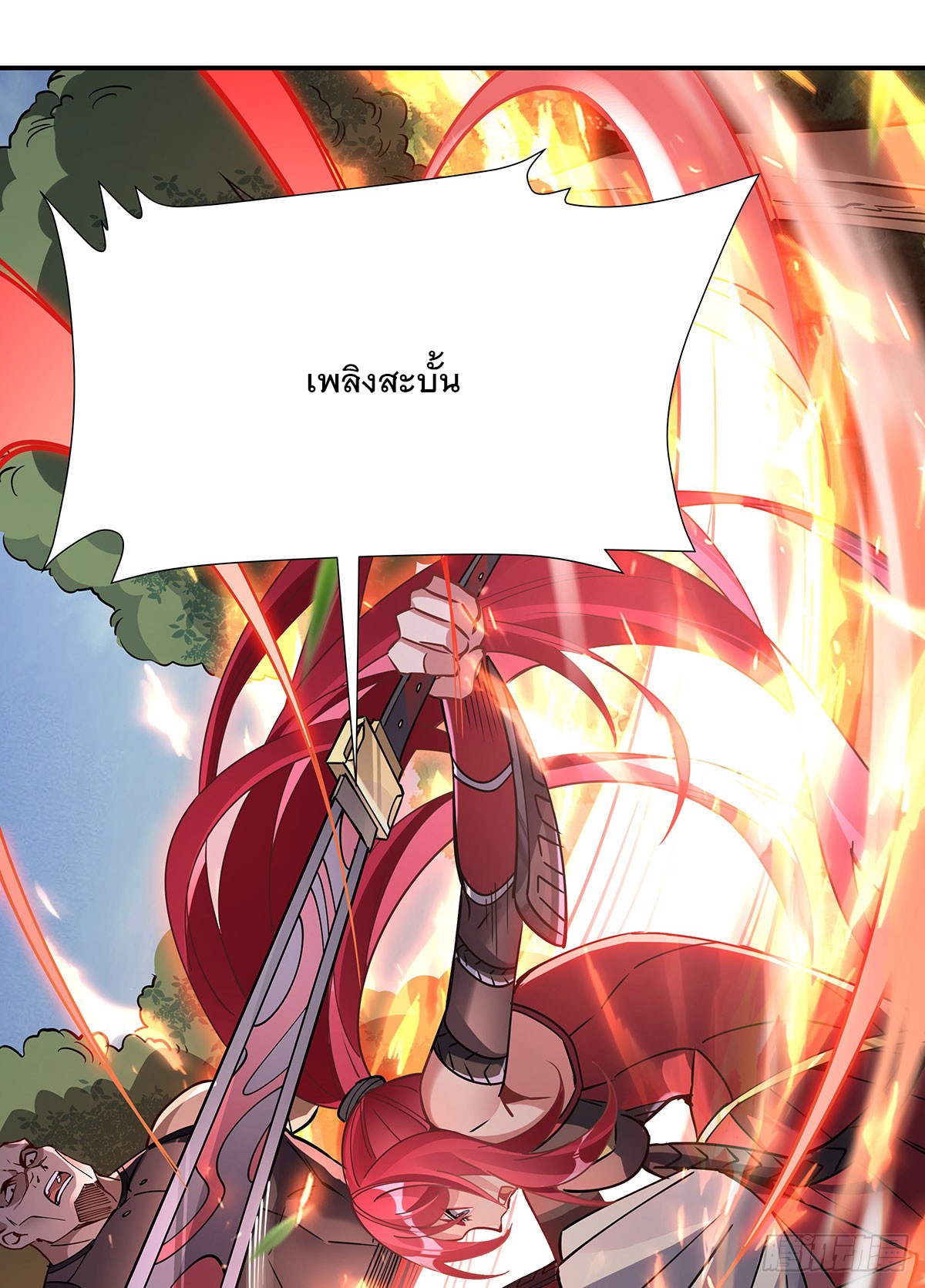 ศิษย์ของข้าล้วนมีอนาคตที่ยิ่งใหญ่ (ชนจีน) ตอนที่ 149 หน้า 43