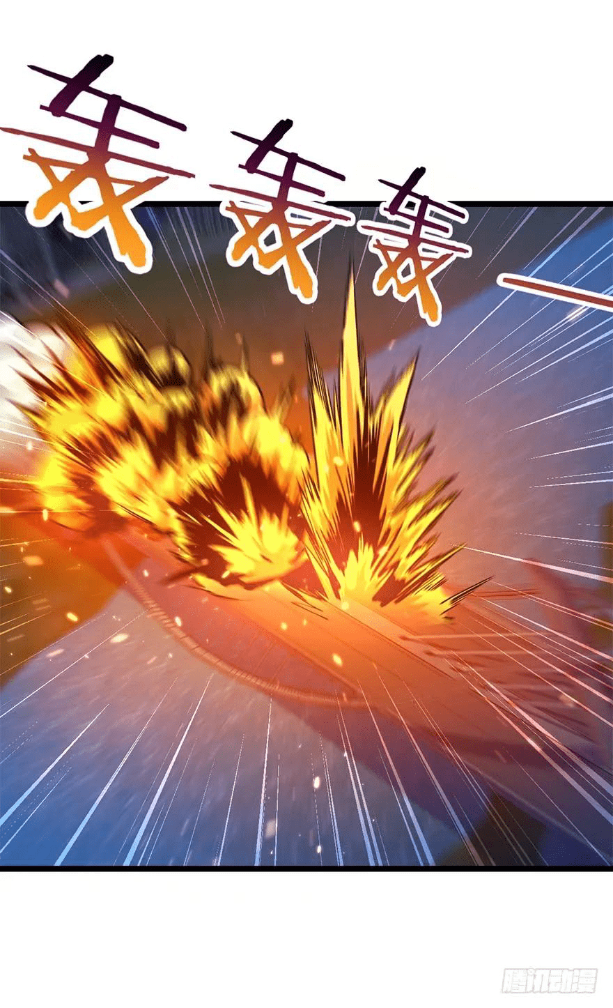 The new life of the Kuan King-ชีวิตใหม่ของราชาจอมกวน ตอนที่ 25 หน้า 29