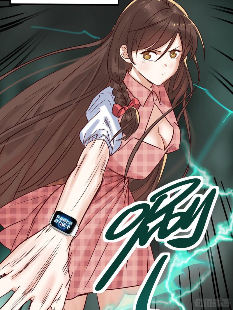 I Have a Hall of Heroic Souls ตอนที่ 4 หน้า 28