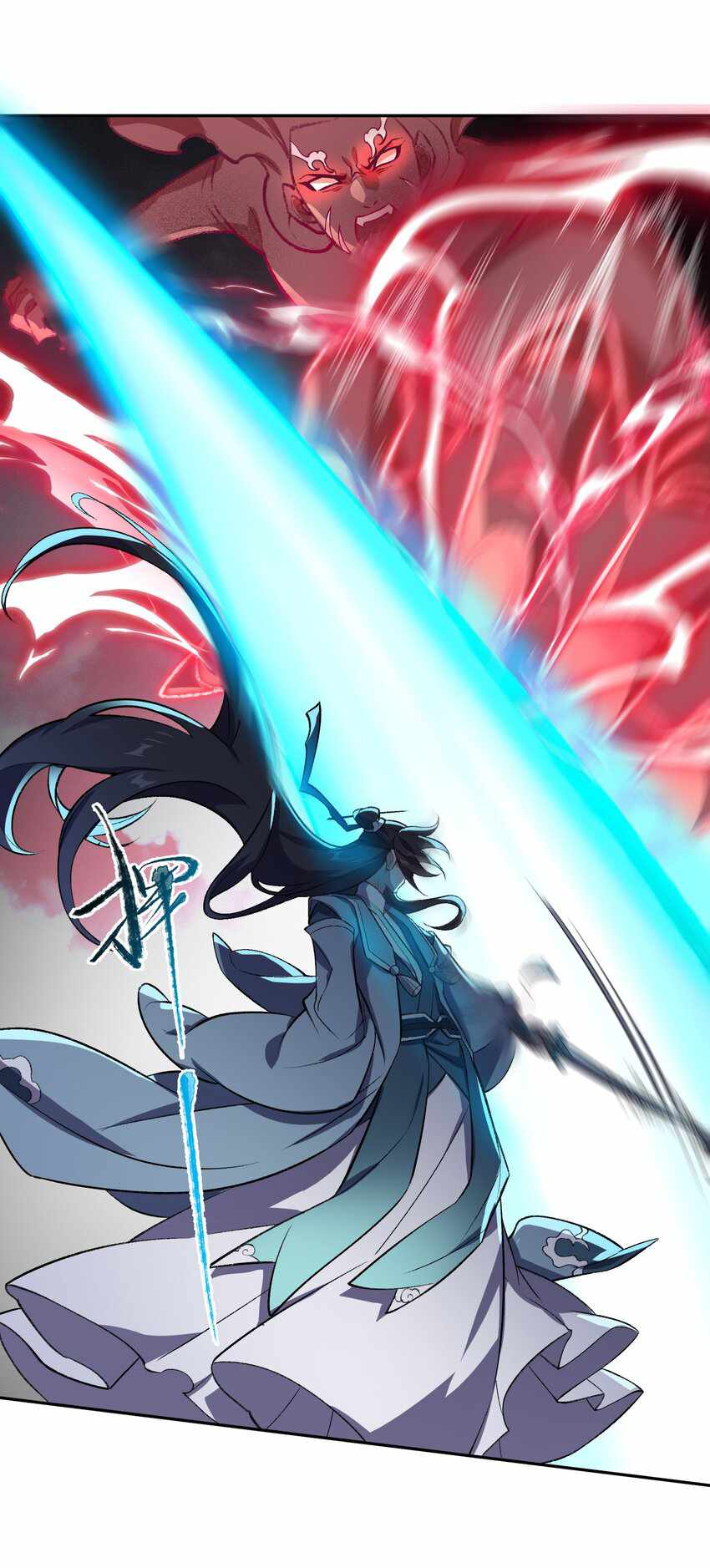 ยอดยุทธุ์8ชั่วโมง ตอนที่ 1 หน้า 17