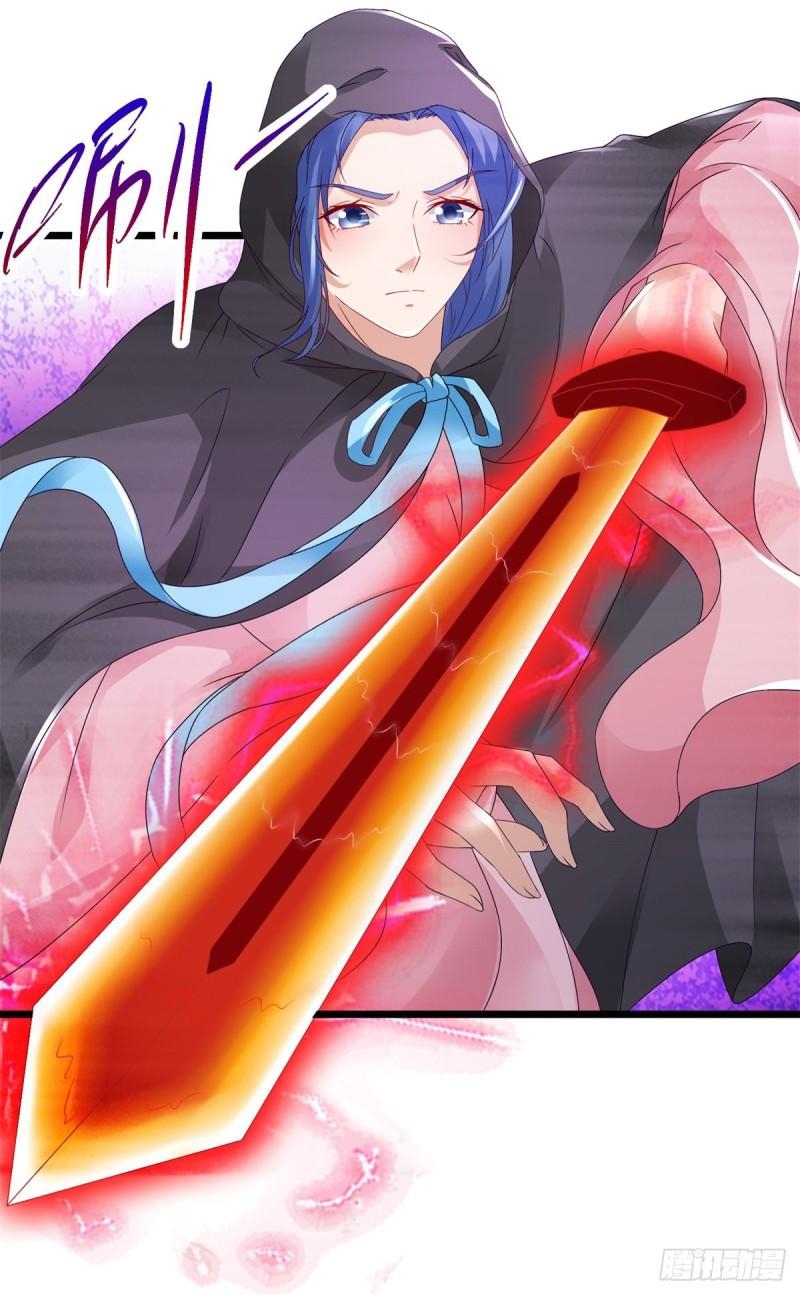 จักรพรรดิวิญญาณศักดิ์สิทธิ์ (ทันจีน) ตอนที่ 162 หน้า 11