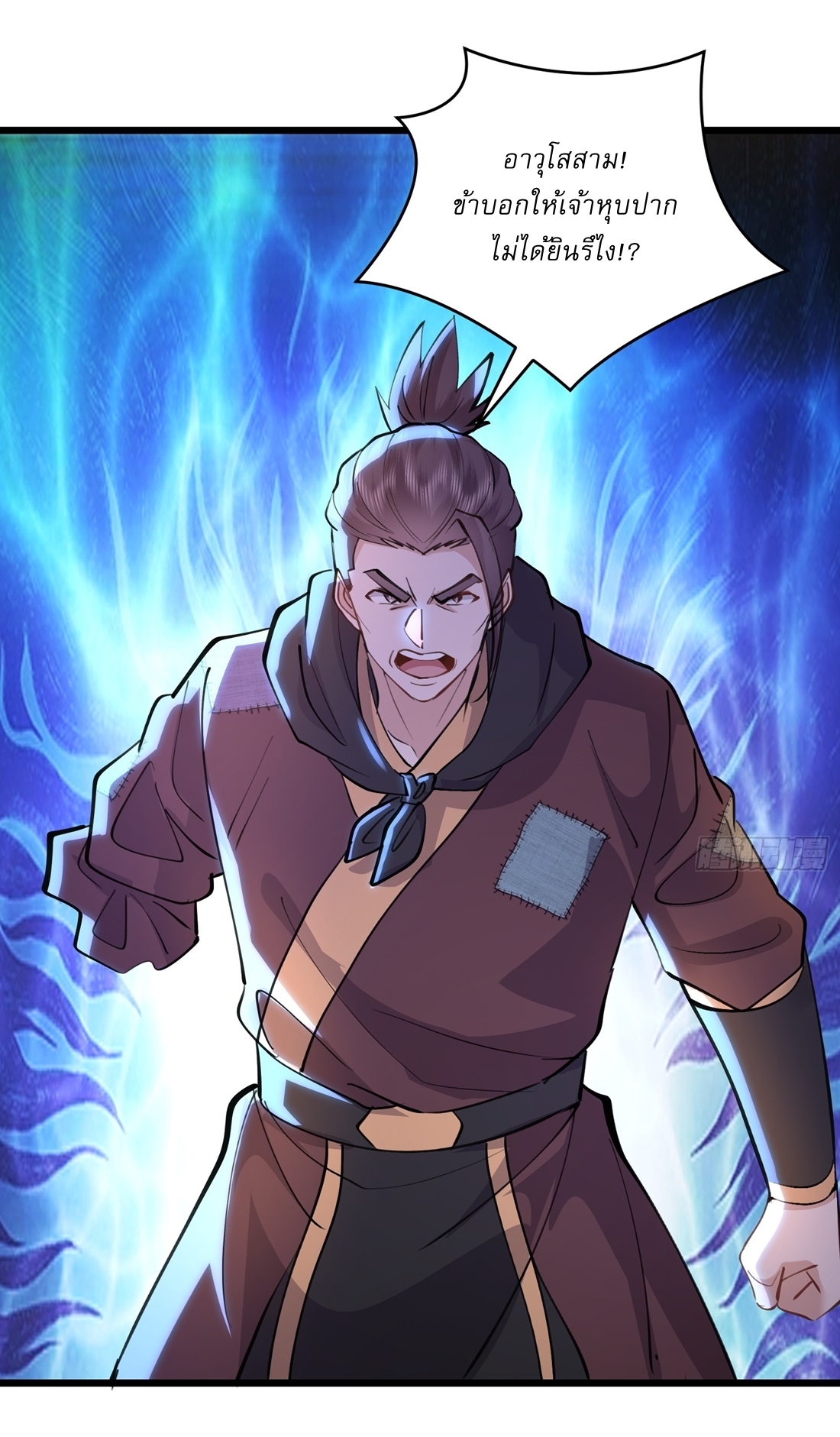 As An Immortal, I Only Practice Forbidden Arts เซียนอย่างข้า ฝึกเพียงเคล็ดวิชาต้องห้ามเท่านั้น! ตอนที่ 42 หน้า 18