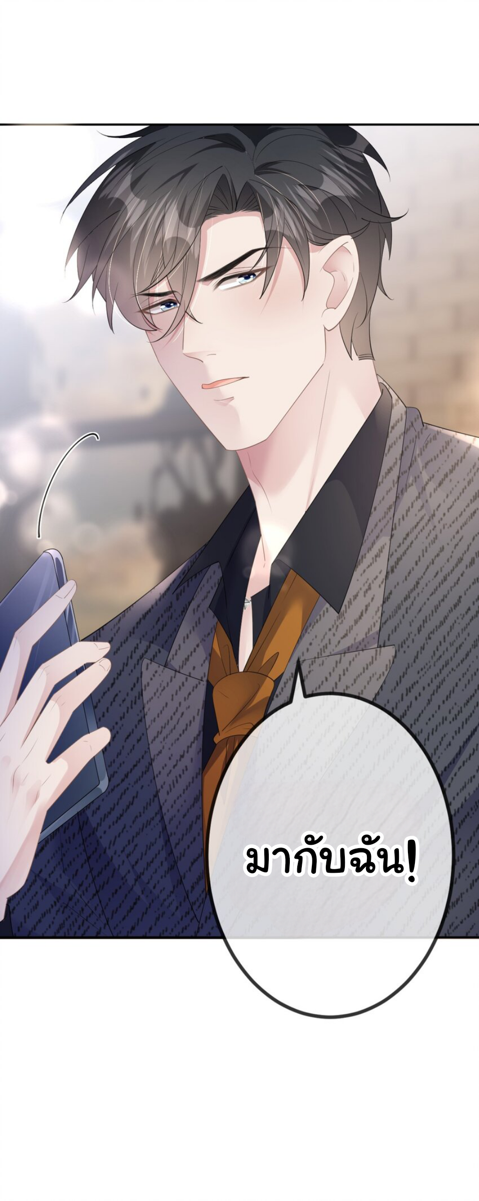 ดั่งไฟรักที่แผดเผา ตอนที่ 32 หน้า 36