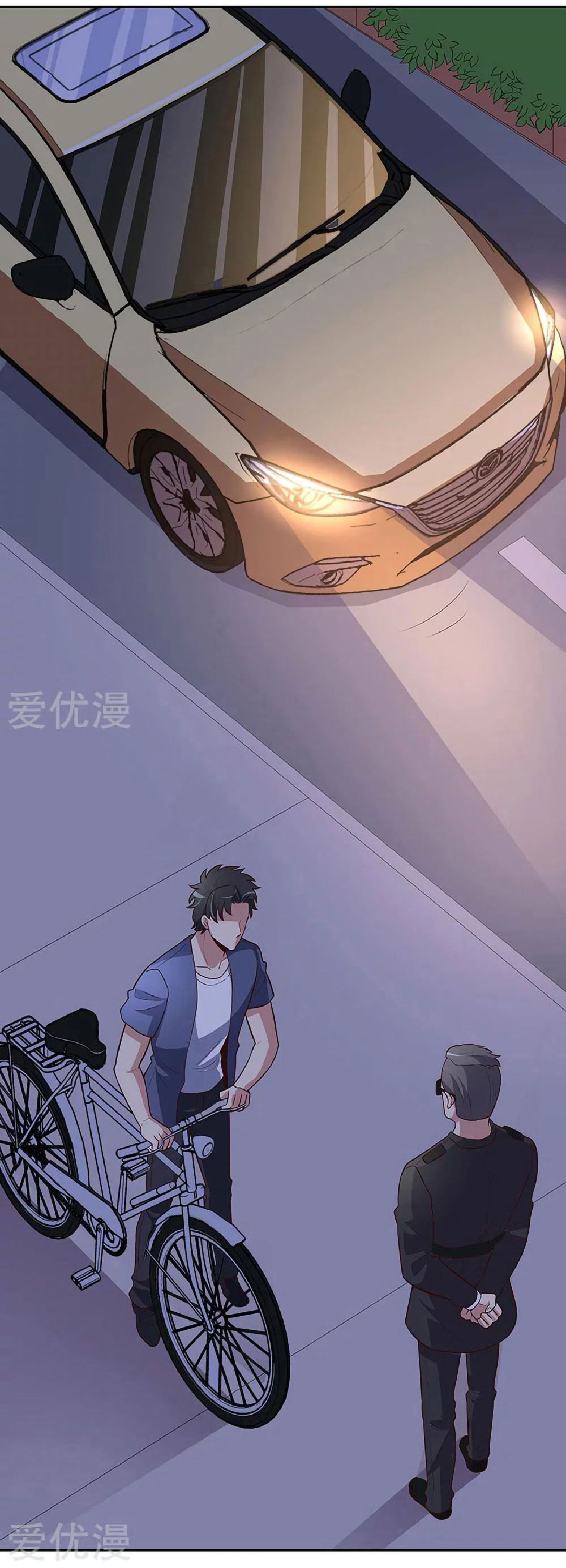 โครตเกรียนเซียนโอสด ตอนที่ 124 หน้า 19