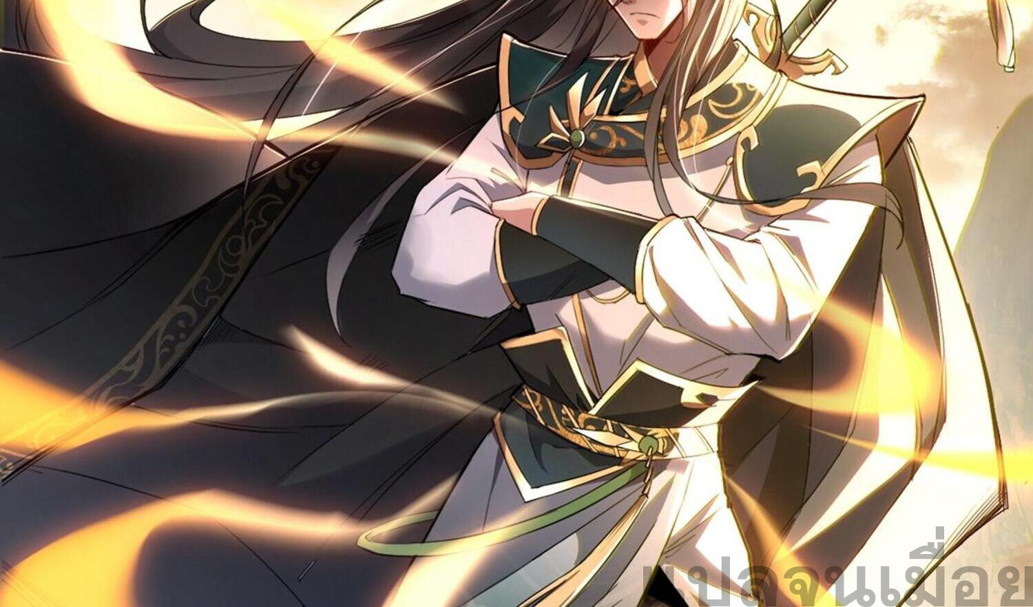 กระบี่กำเนิดท่ามกลางพายุ - Sword rises in the storm ตอนที่ 2 หน้า 12