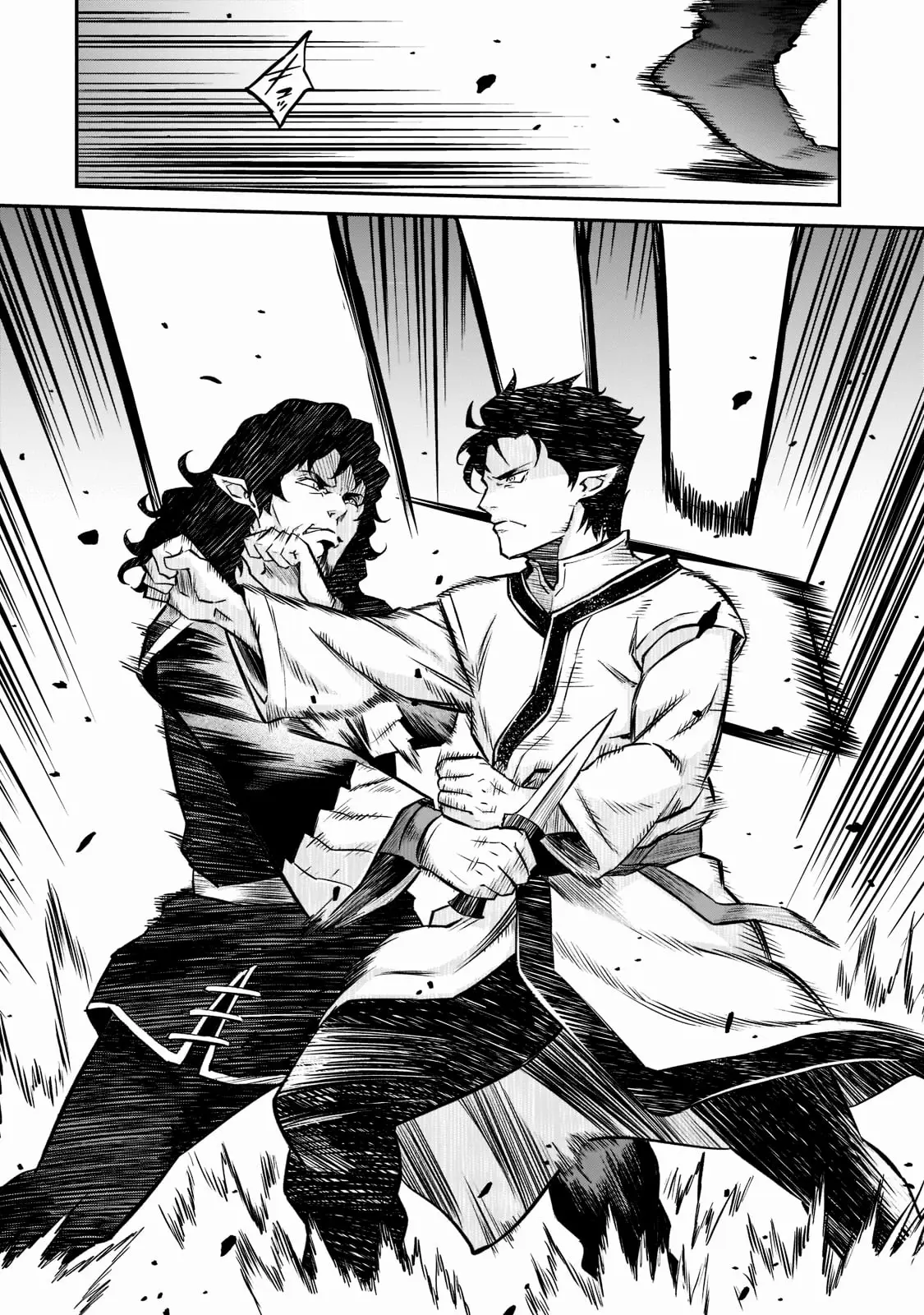 Horobi no Kuni no Seifukusha ตอนที่ 7 หน้า 9