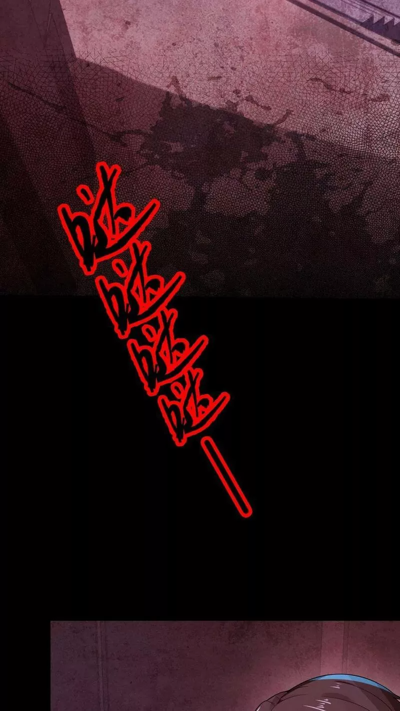 Overly Ferocious of Being Cautious ตอนที่ 32 หน้า 8