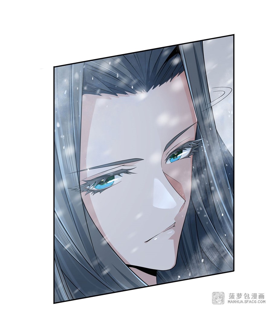 ศิษย์ของข้าล้วนมีอนาคตที่ยิ่งใหญ่ (ชนจีน) ตอนที่ 3 หน้า 3