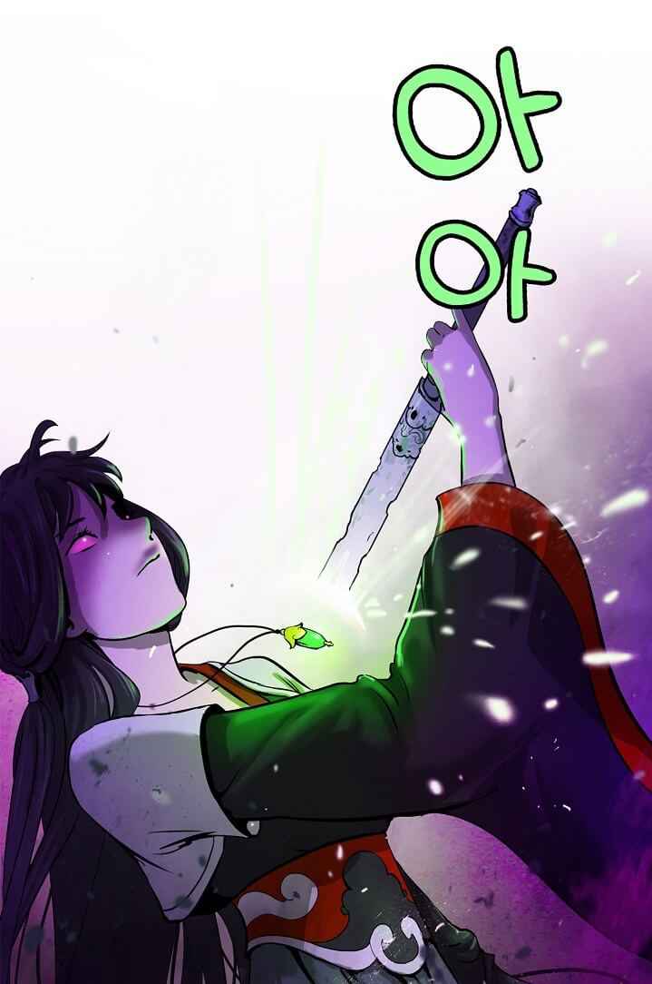 2.เรื่องราวการกลับชาติมาเกิดของ เสือน้อยโฮกปิ๊บ ตอนที่ 5 หน้า 118