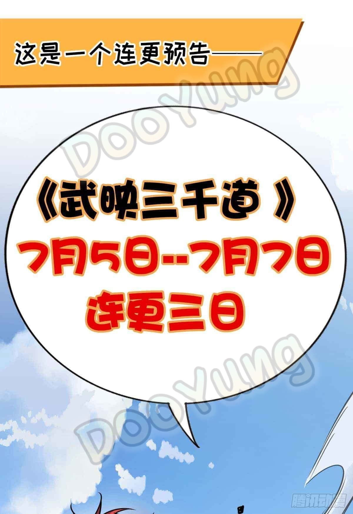 Eternal first son-in-law ตอนที่ 132 หน้า 30