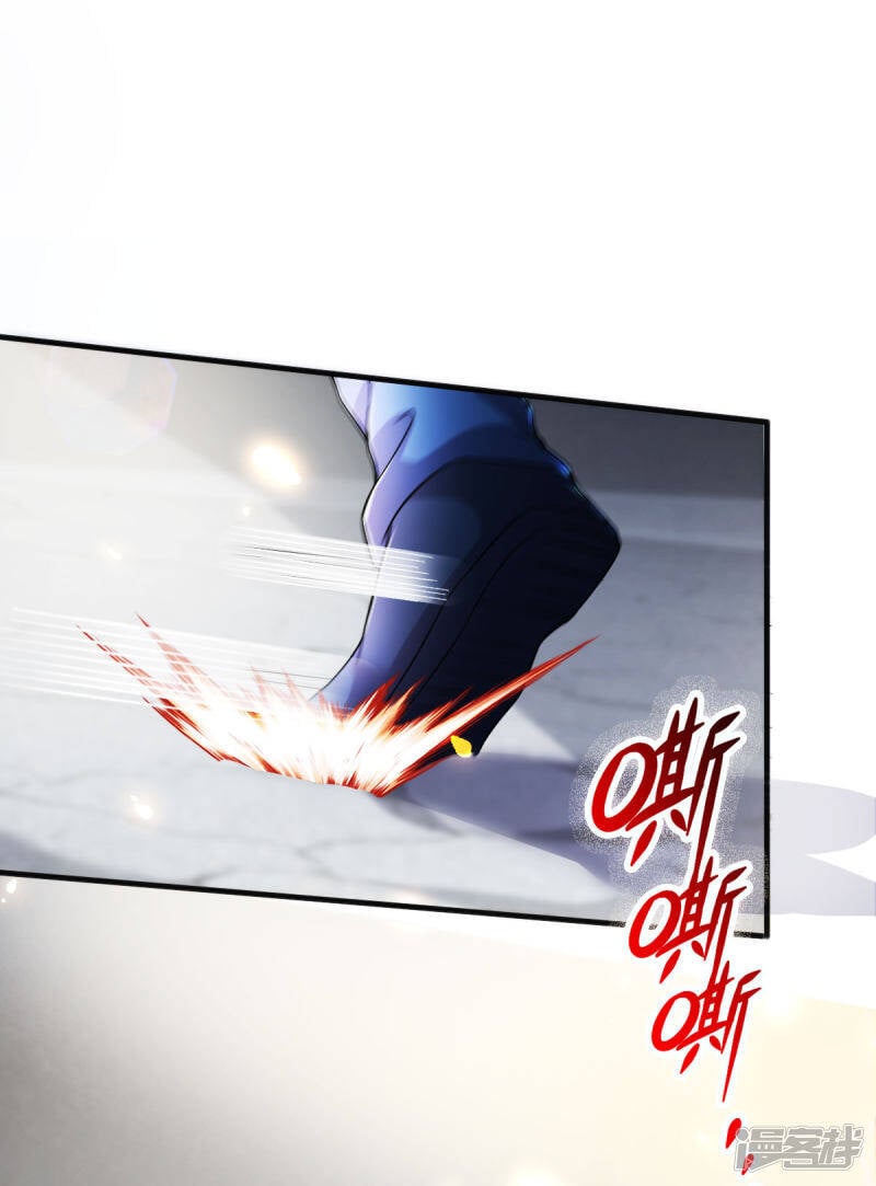 ราชาเทพนิรันดร์ (Eternal god king) ตอนที่ 258 หน้า 26