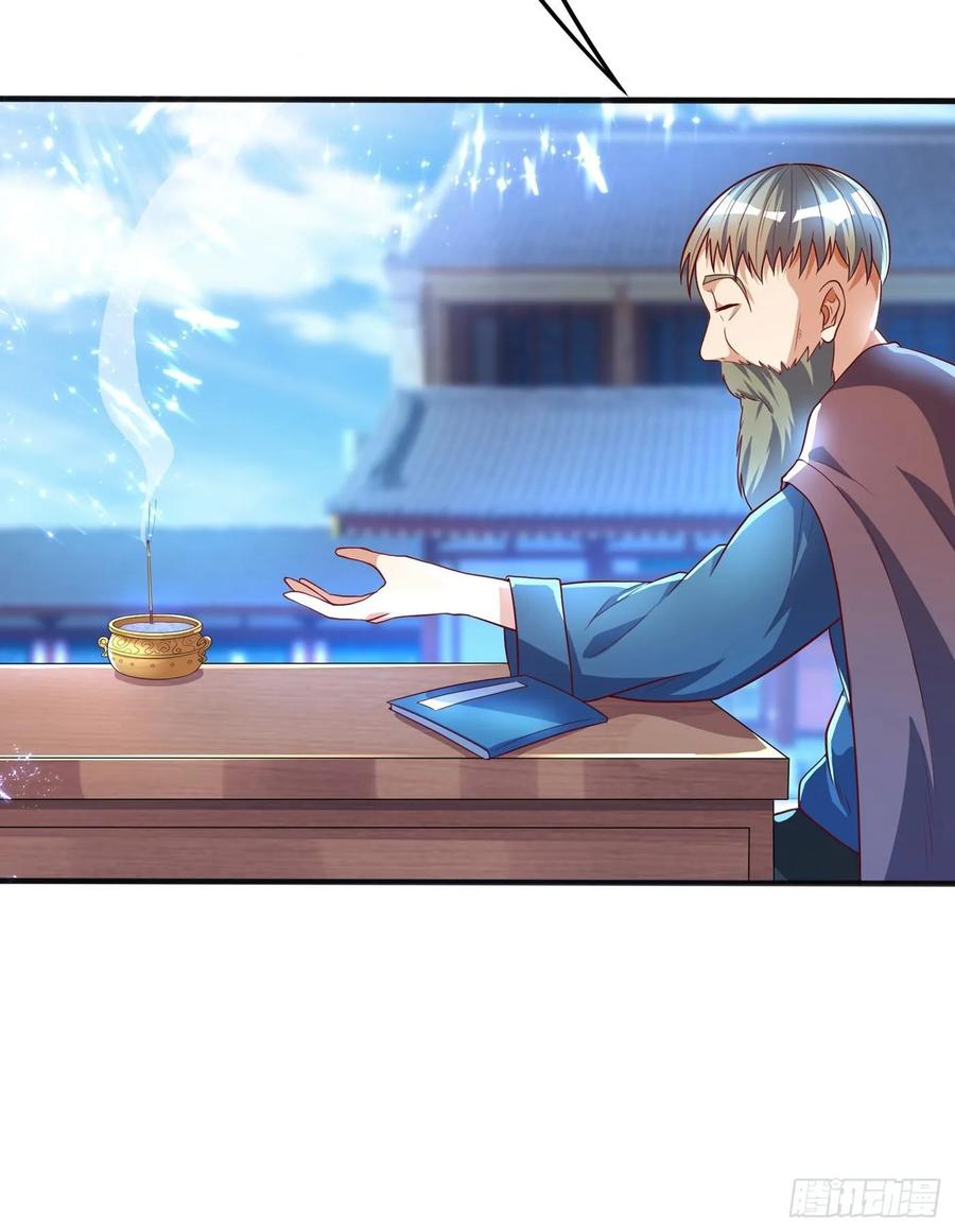 Wu ni ตอนที่ 48 หน้า 25