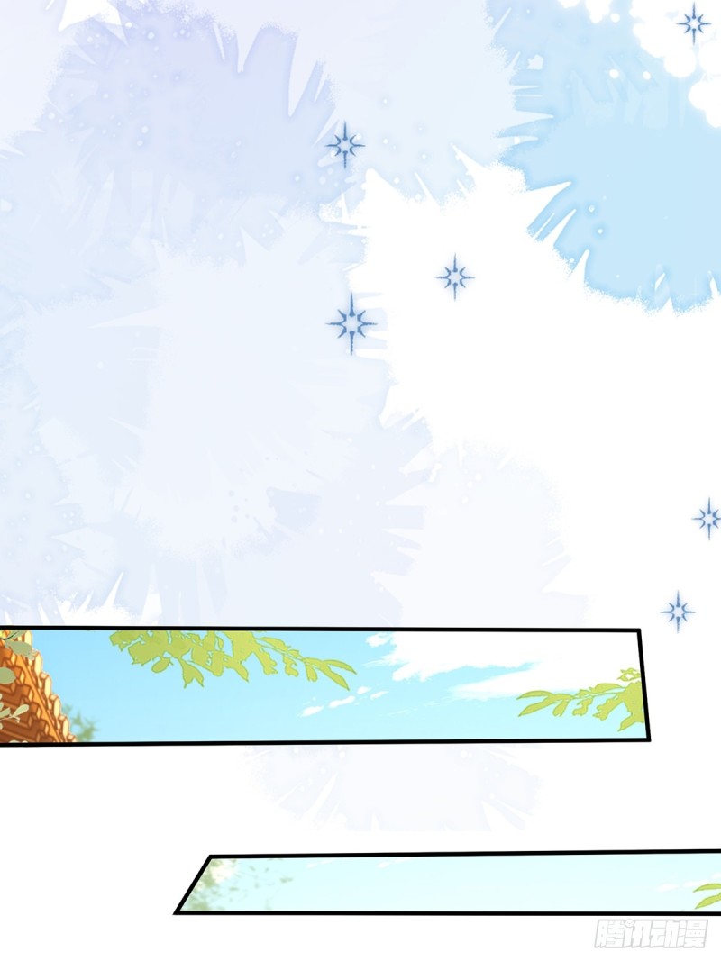 ภรรยาที่น่ารักของข้าคือจอมวายร้ายผู้ยิ่งใหญ่ ตอนที่ 3 หน้า 32