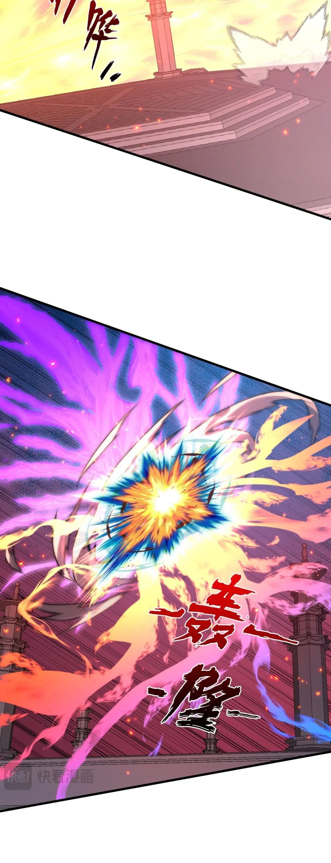 Rise From The Rubble |  เศษซากวันสิ้นโลก ตอนที่ 224 หน้า 25