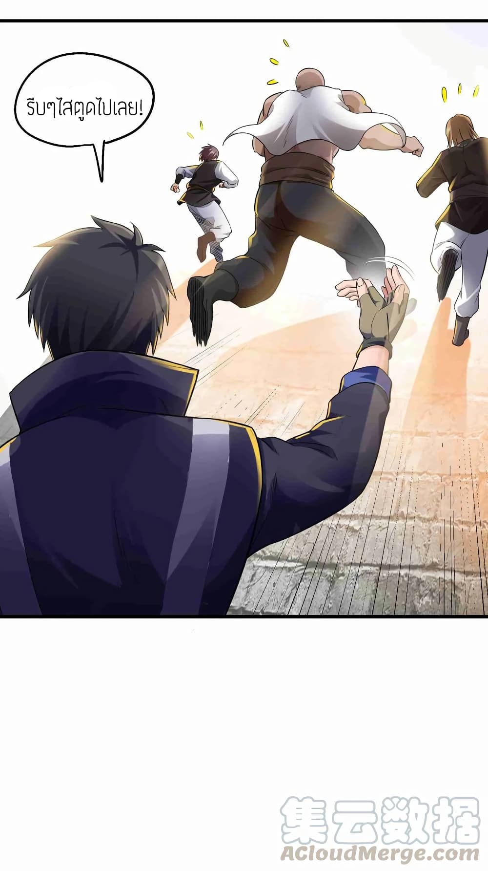 Super Warrior in Another World ทหารเซียนไปหาเมียที่ต่างโลก (กำลังแปลอยู่) ตอนที่ 54 หน้า 25