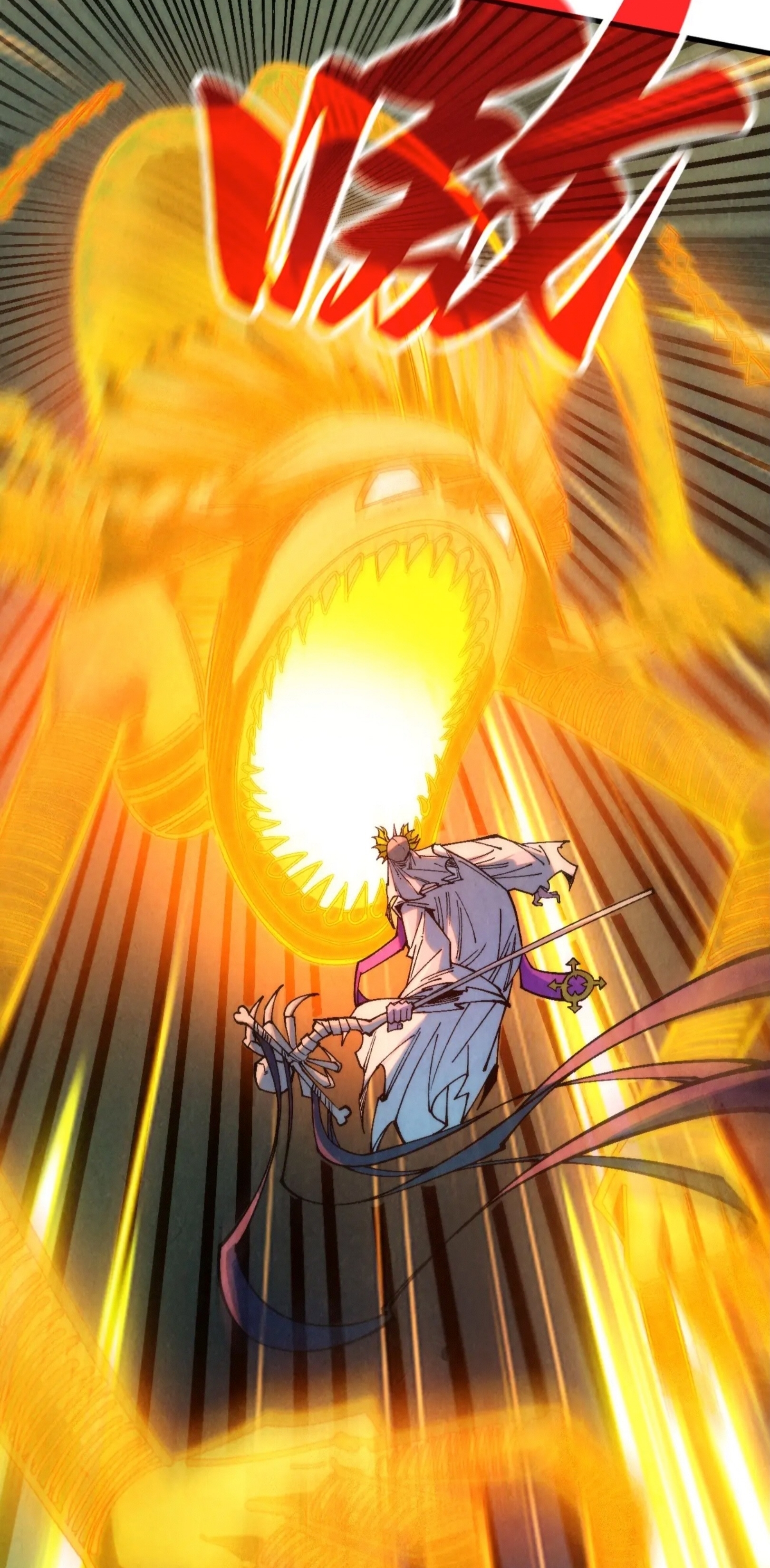 มหาเทพนิรันดร์กาล ตอนที่ 267 หน้า 44