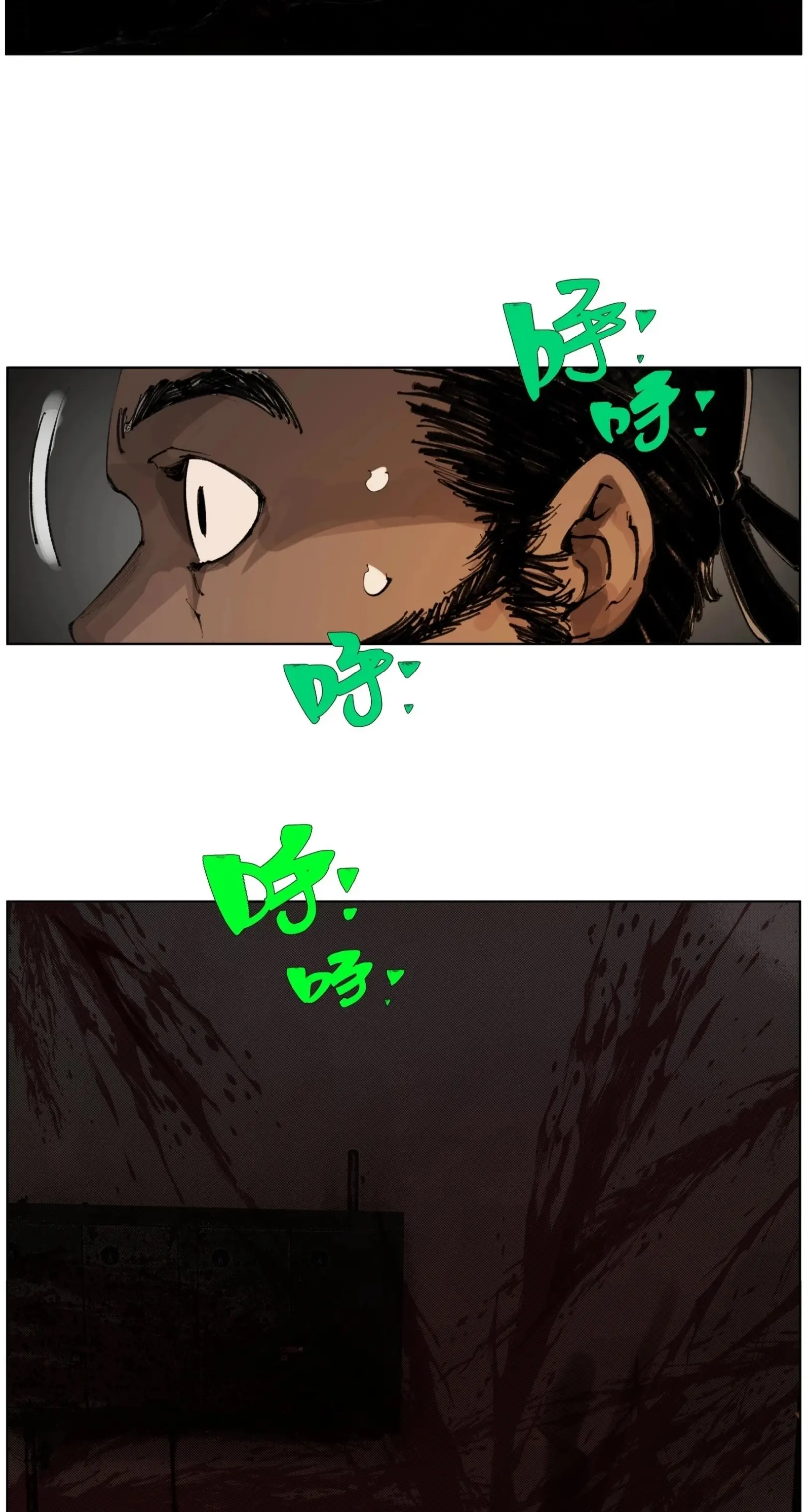 เซียนบุกเบิก ตอนที่ 20 หน้า 28