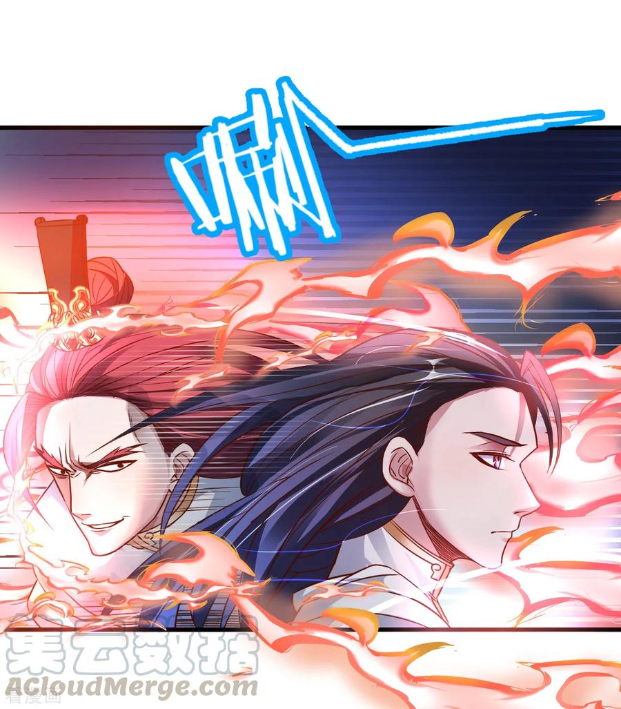 The Strongest Golden Kidney System ตอนที่ 4 หน้า 17