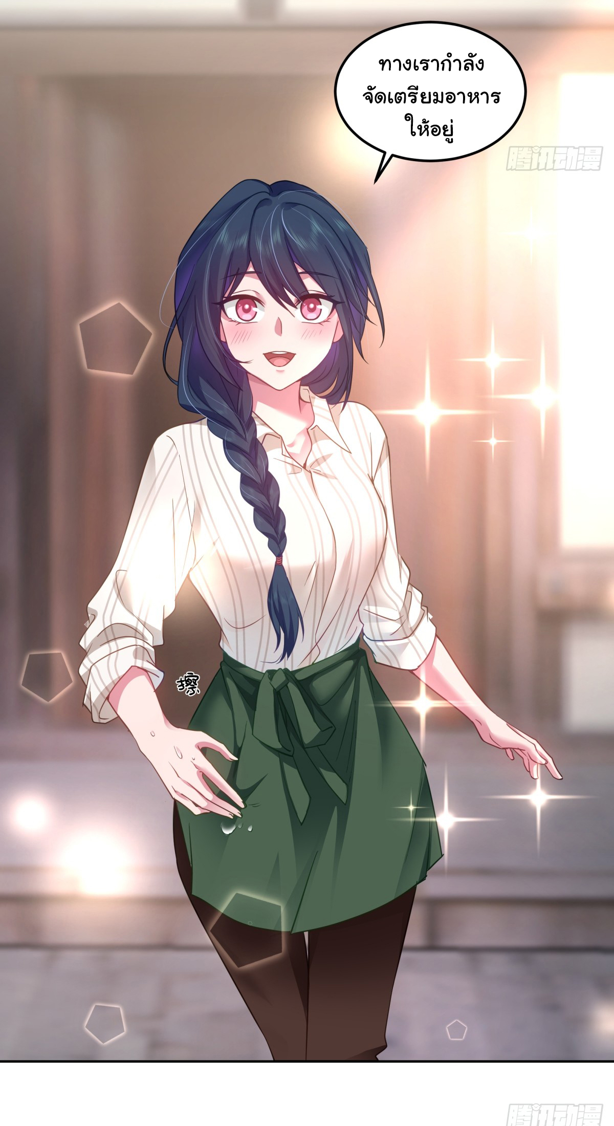 ผมไม่ได้อยากกลับมาเกิดใหม่เลยจริงๆ ตอนที่ 76 หน้า 7