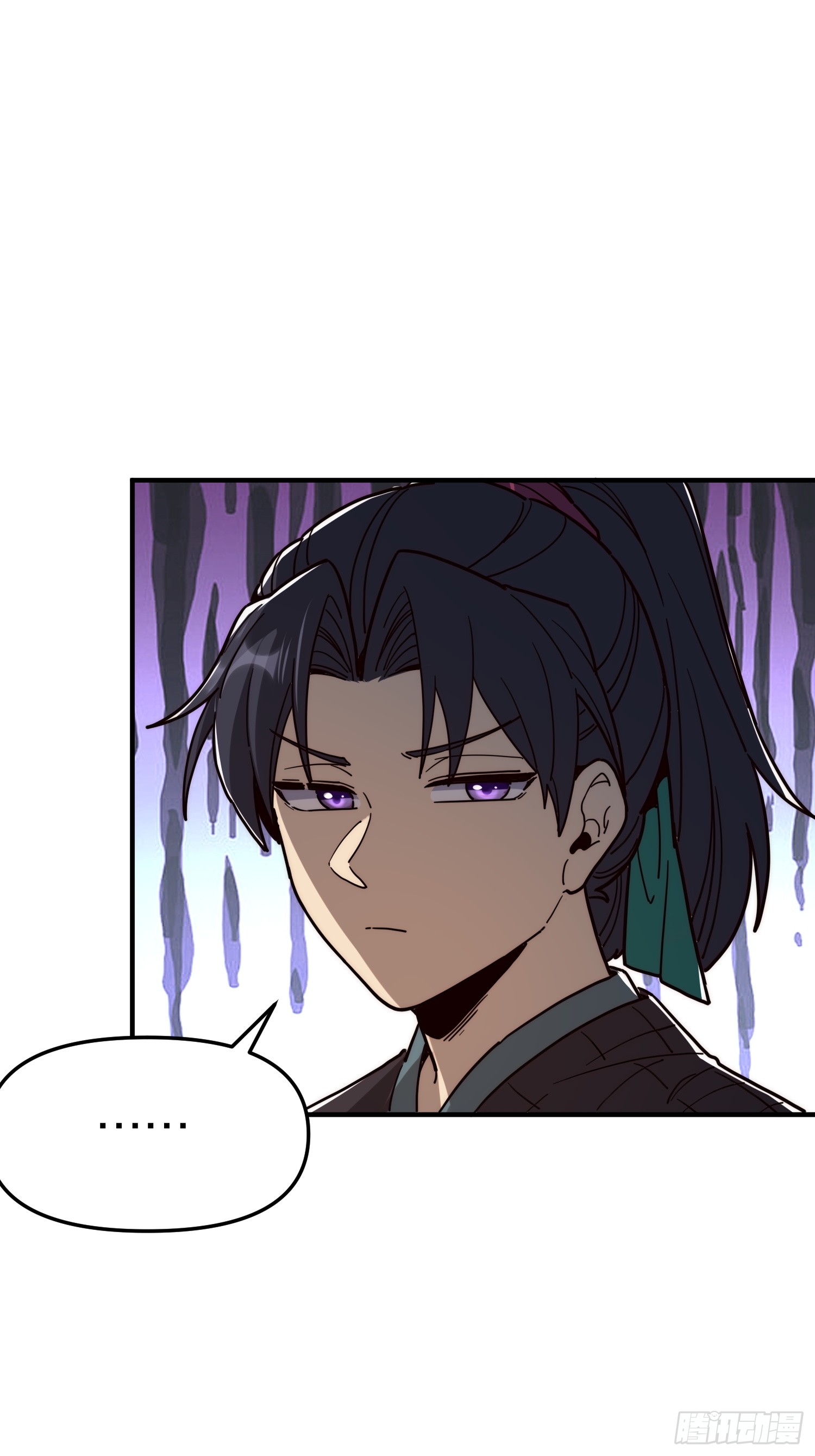 เริ่มต้นสู่การเป็นเทพวานรแห่งสายน้ำ ตอนที่ 11 หน้า 23