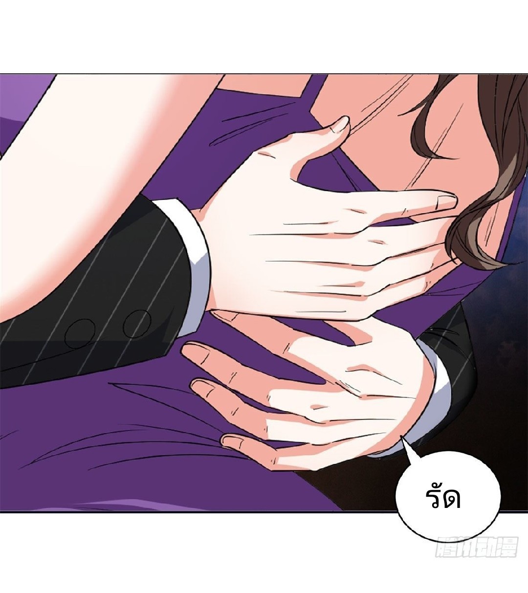 การเกิดใหม่ของพระเจ้ากับระบบผลาญเงินสุดกาว ตอนที่ 64 หน้า 30