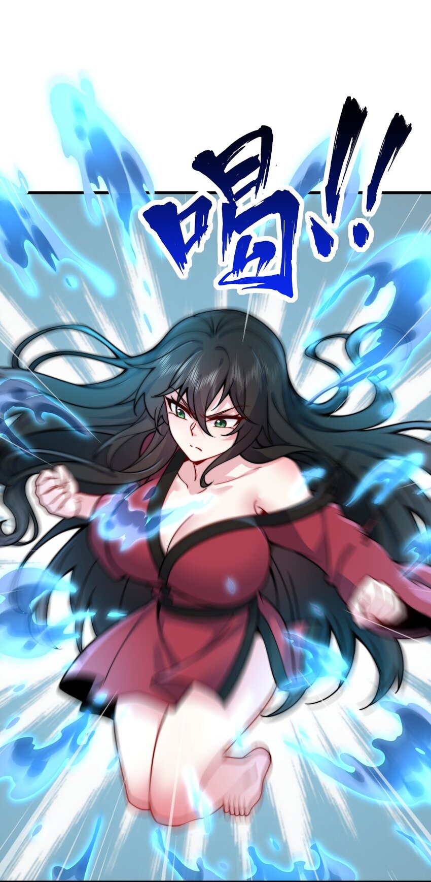 (ชนจีน) อาจารย์จอมวายร้ายกับลูกศิษย์ผู้อยู่ยงคงกระพัน ตอนที่ 81 หน้า 27