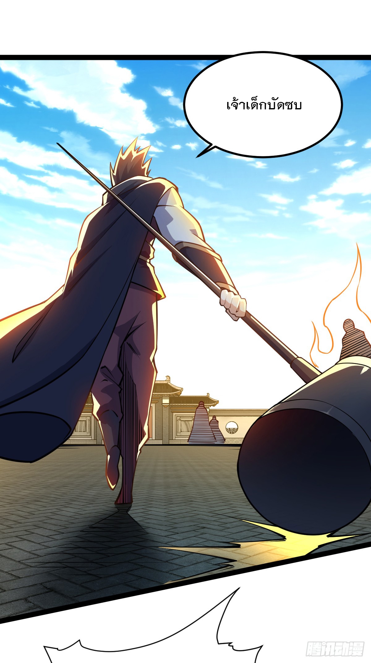 เทพกระบี่มรณะ (ชนจีน) ตอนที่ 88 หน้า 40