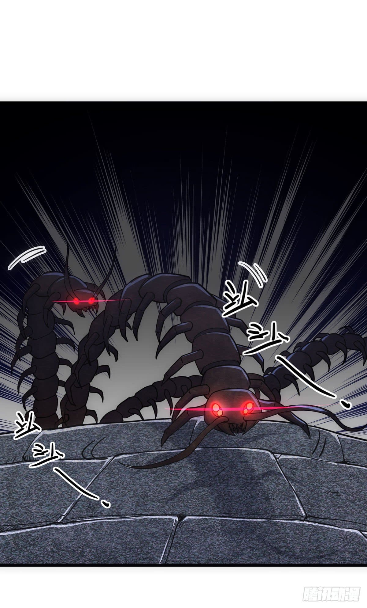 The World’s Greatest Martial Artist ตอนที่ 65 หน้า 24