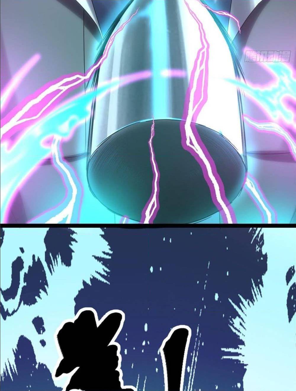 Shadow Hack ตอนที่ 2 หน้า 16