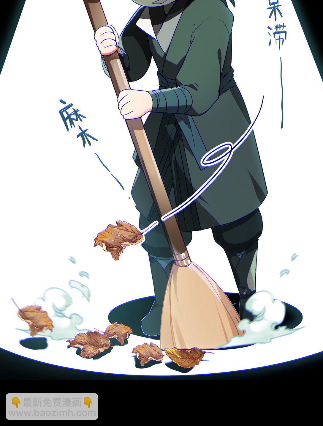 Curse Cultivation ตอนที่ 1 หน้า 39