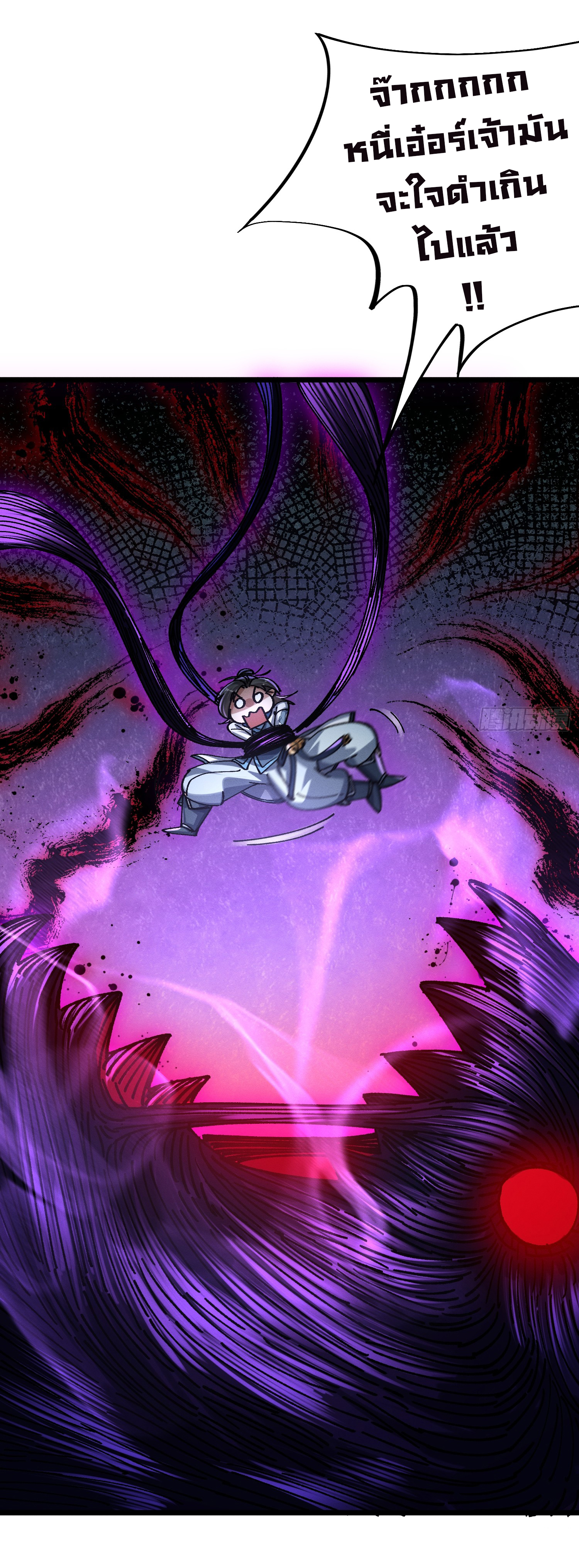 ข้ามันอ่อนแอต้องอาศัยลูกศิษย์เพื่อเอาตัวรอด ตอนที่ 15 หน้า 34