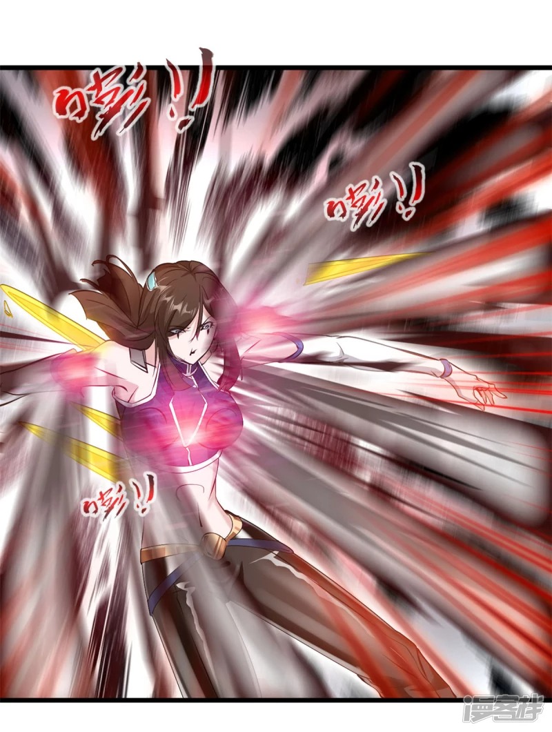 ปรมาจารย์ที่แข็งแกร่งที่สุด ตอนที่ 26 หน้า 23