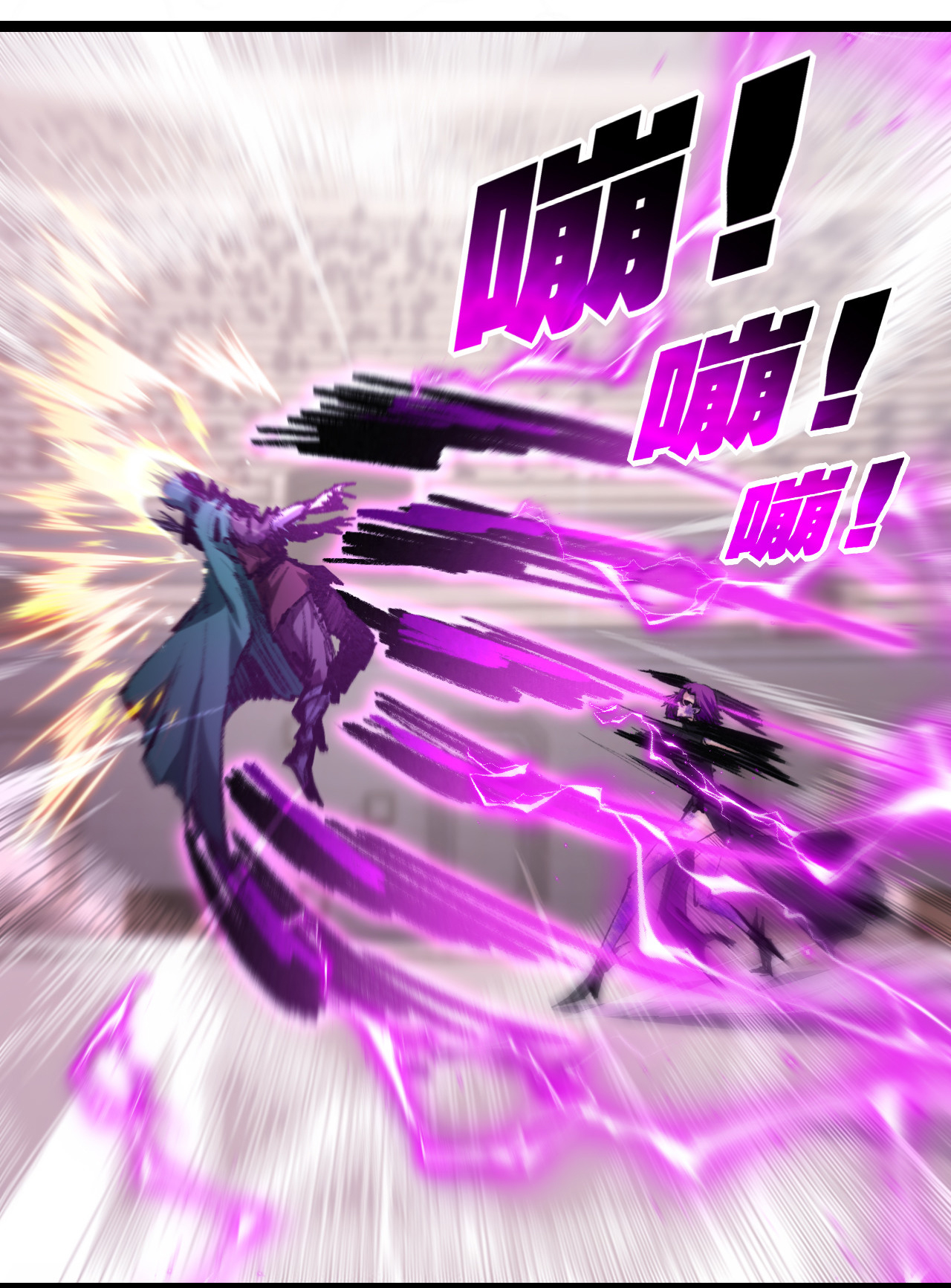 I'm the boss in Magic Moon ตอนที่ 49 หน้า 28