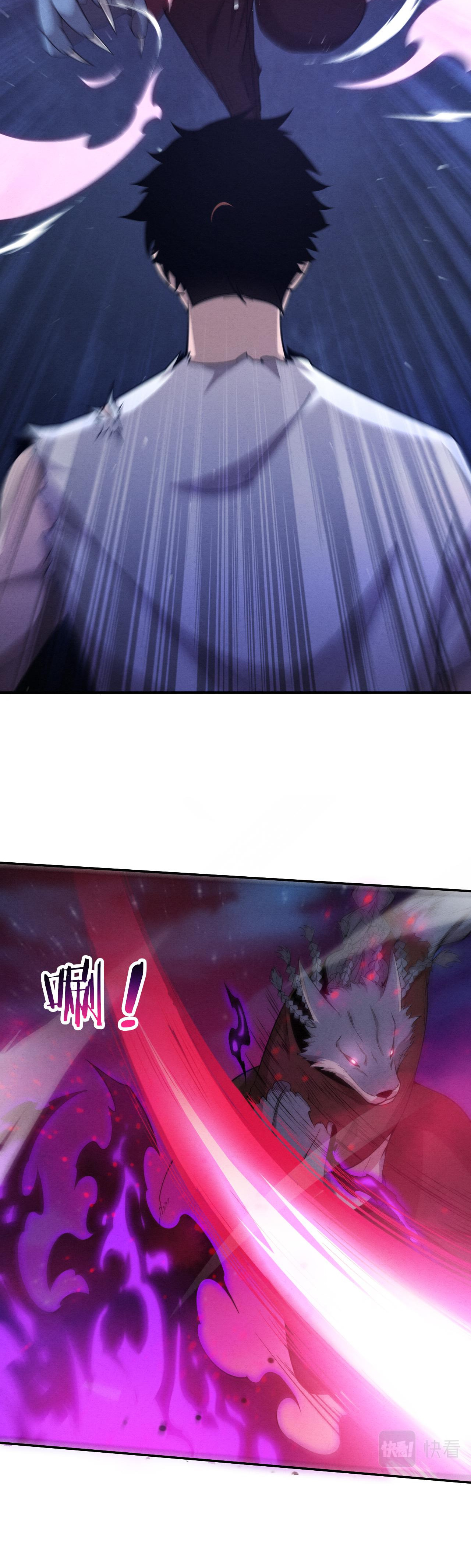 The Frenzy Of Evolution ตอนที่ 117 หน้า 18