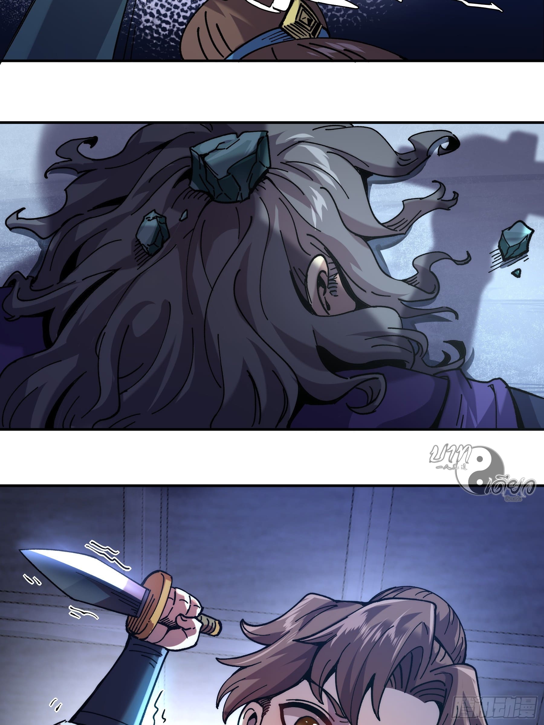 หาญท้าชะตาฟ้า ปริศนายุทธจักร ตอนที่ 4 หน้า 38