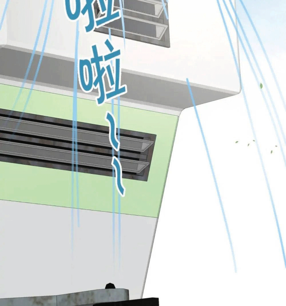 ดาราสาวเจ้าเสน่ห์กับนายเย็นชา ตอนที่ 35 หน้า 25