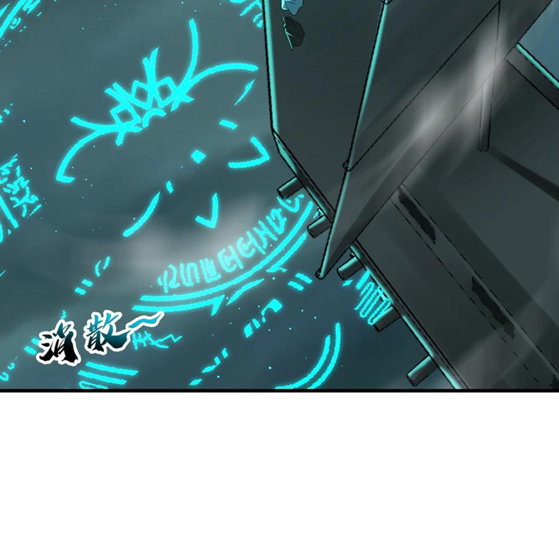 ชะตาตัวร้ายอย่างข้าจะตบ ตัวเอกก็ไม่ใช่เรื่องยากเกินไป ถูกไหม ? ตอนที่ 17 หน้า 10