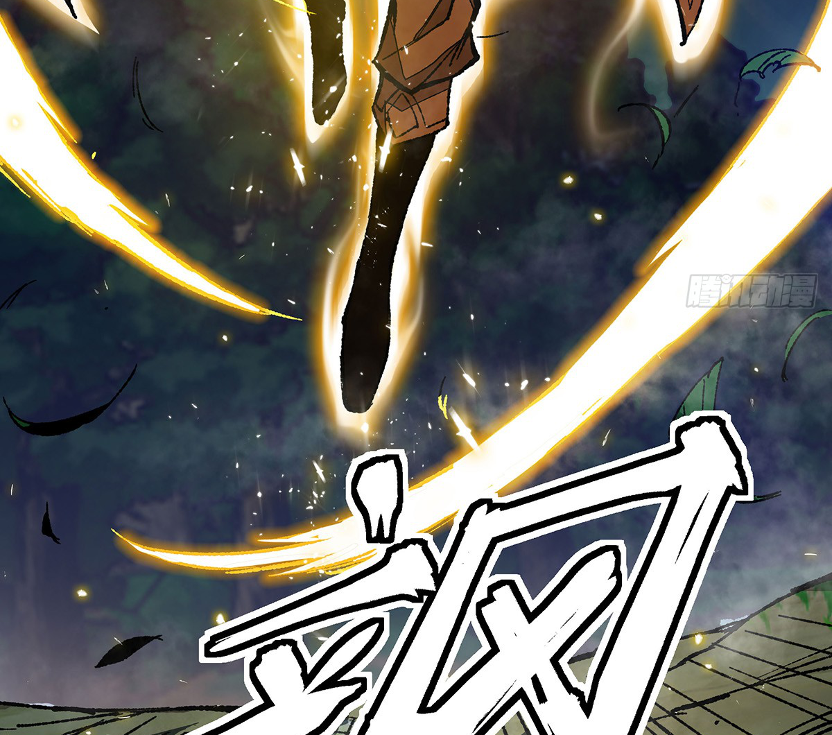 (ทันจีน) Mechanical Master (โคตรปรมาจารย์เทพจักรกล) ตอนที่ 4 หน้า 21