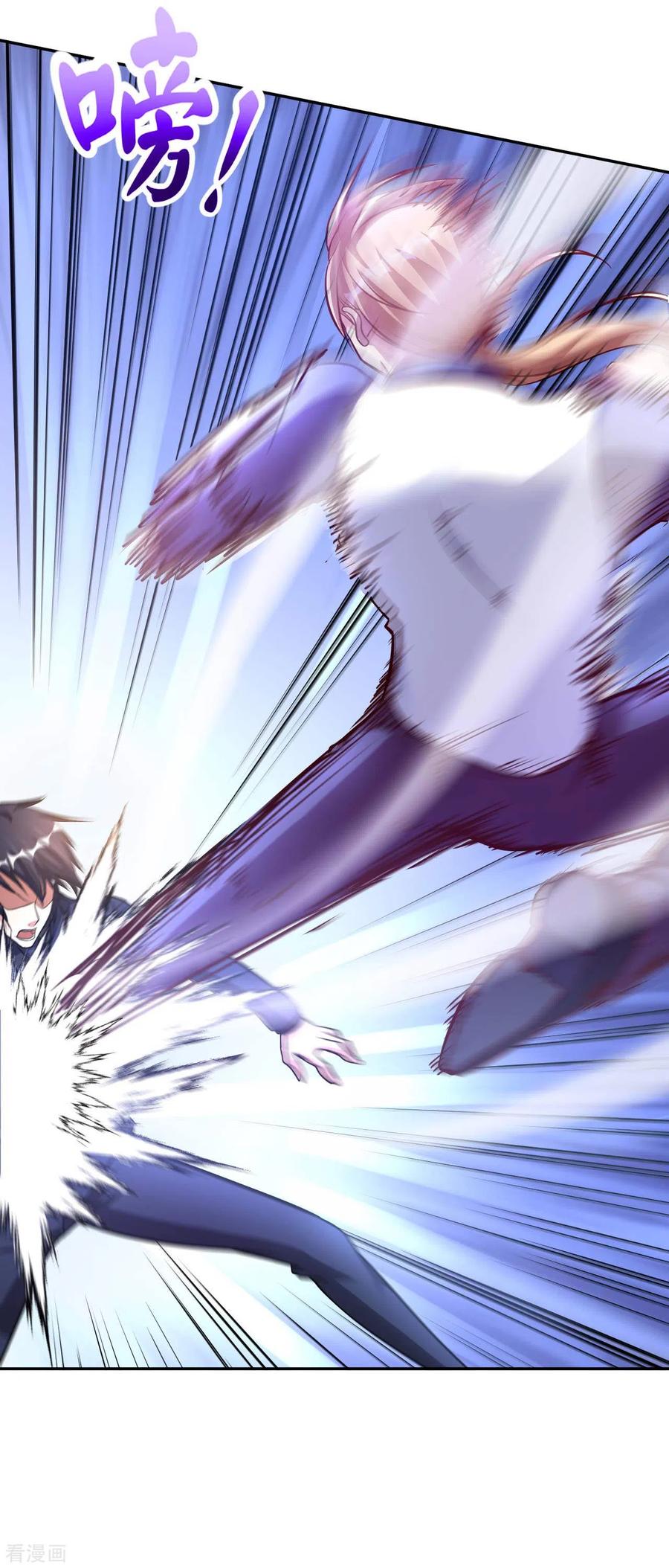 อาจารย์ของผม โคตรจะเทพ (My Master Is A God Of Cultivators) จบ ตอนที่ 13 หน้า 8