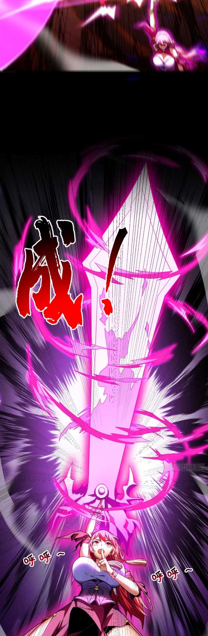 My Disciples Cultivate, While I Slack Off!  ศิษย์ของข้าฝกฝน ส่วนข้าขี้เกียจ ตอนที่ 22 หน้า 27