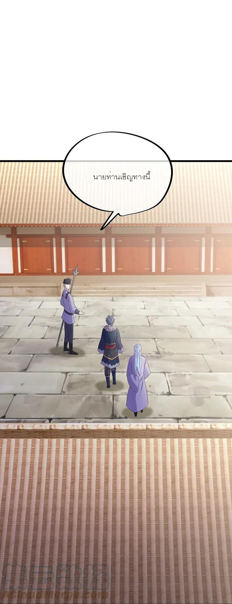 peerless battle spirit ตอนที่ 471 หน้า 49