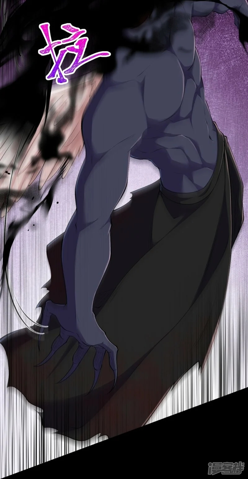 บรรพบุรุษผู้ขัดเกลากายา (ทันจีน) ตอนที่ 182 หน้า 25