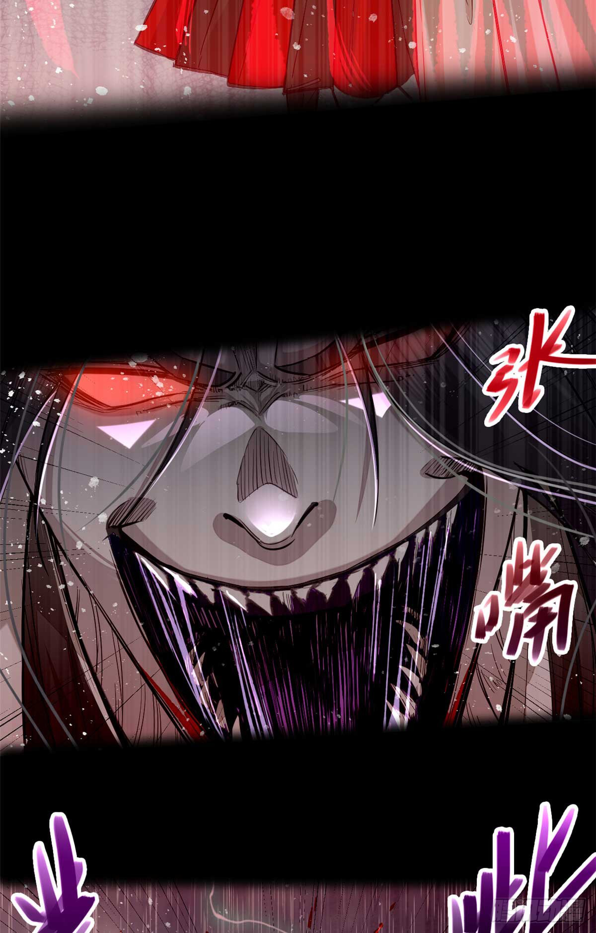 จิตปีศาจ ตอนที่ 3 หน้า 20