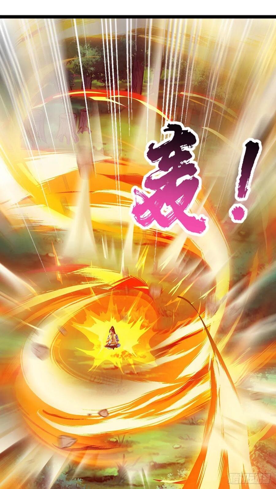 Dominate The Three Realms ตอนที่ 103 หน้า 33