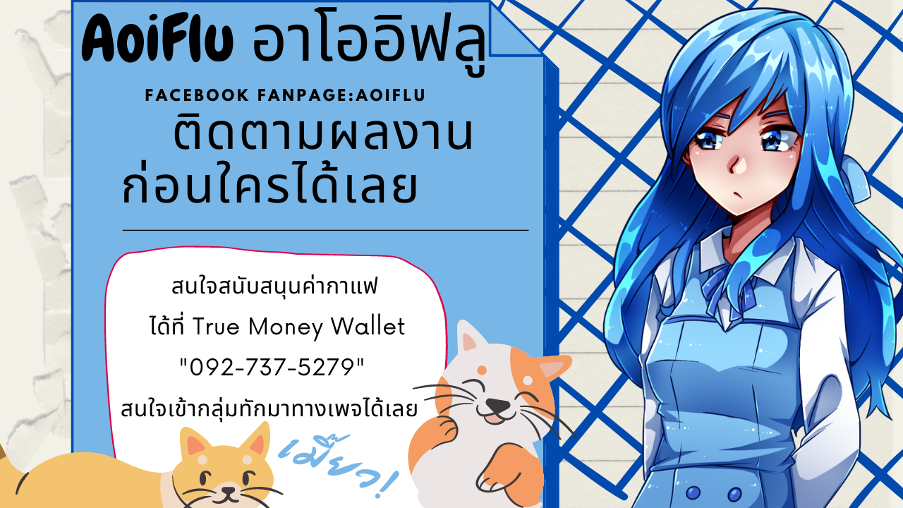 โฉมงามผู้มาพร้อมกับระบบ ตอนที่ 1 หน้า 29