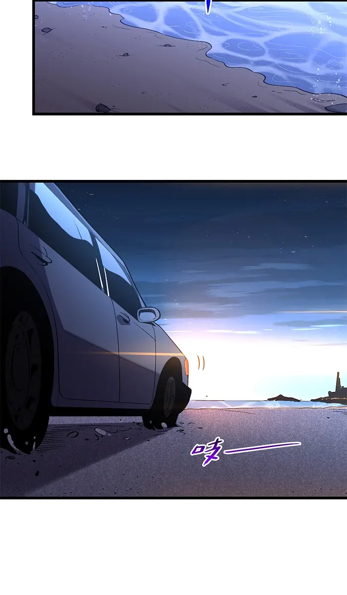 [ชนจีน] เทพอสูรเบฮีมอธ - Demon God of Apocalyptic Behemoth ตอนที่ 14 หน้า 6