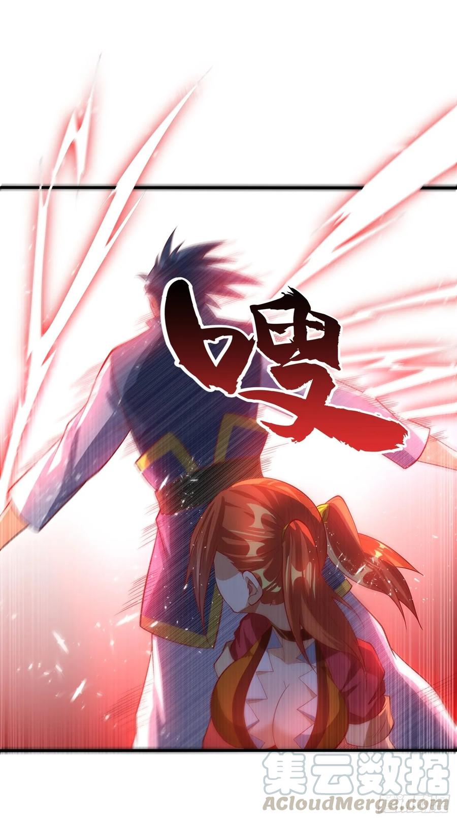 Wu ni ตอนที่ 41 หน้า 3